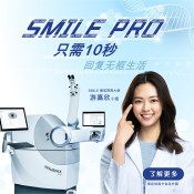 May_2023_SMILEPRO_Website Banner-04.jpg