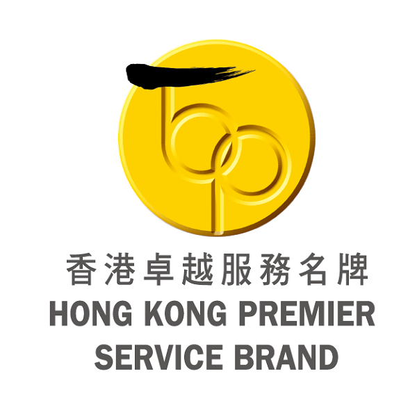 希瑪眼科中心_香港卓越服務名牌2022標章