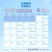 2024_Nov_Timetable_旺角.jpg