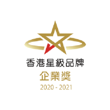 希瑪眼科中心_香港星級品牌企業獎2020-2021標章