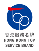 希瑪眼科中心_香港服務名牌2023標章